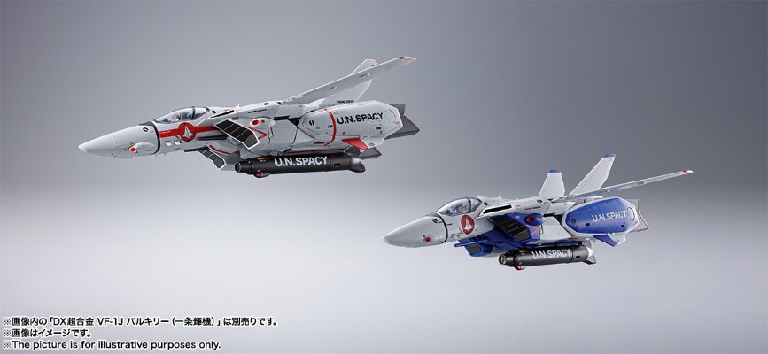DX超合金 超时空要塞 VF-1A 马克西米利安・吉纳斯机 