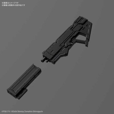 Figure-rise Standard ULTRAMAN 机动奥特曼 塞文 全武装