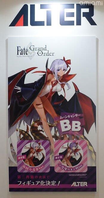 命运-冠位指定 月之癌-BB  小恶魔嫩肌