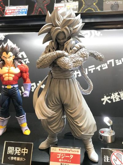 巨型系列 龙珠GT 悟吉塔（超级赛亚人4）