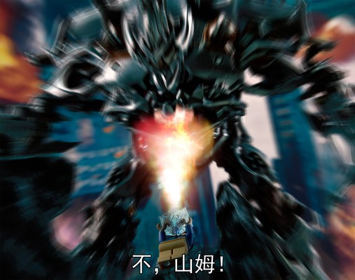 变形金刚MP系列 (MPM-8) 变形金刚 威震天