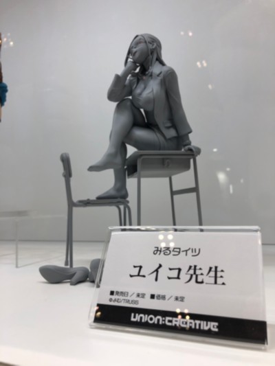 WF2019夏