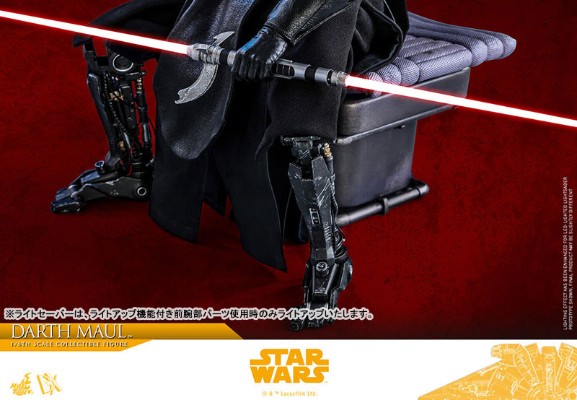 电影杰作DX 游侠索罗：星球大战外传 达斯・摩尔 