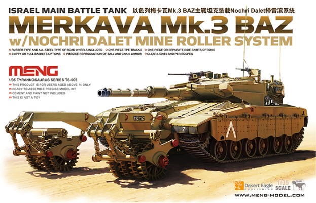 1/35 以色列梅卡瓦Mk.3 BAZ主战坦克装载Nochri Dalet扫雷滚系统