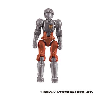 戴亚克隆 DA-42 TRIVERS Trijetter〈特別Ver〉