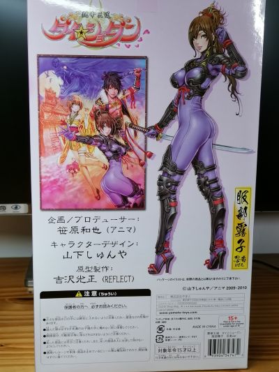 艶華王道 ダイ☆ショーグン 服部霧子 忍者ver.