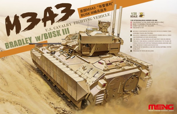 1/35 美国M3A3“布雷德利”BUSK III骑兵战车