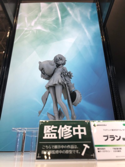 超次元游戏海王星 动画版 布兰 起床