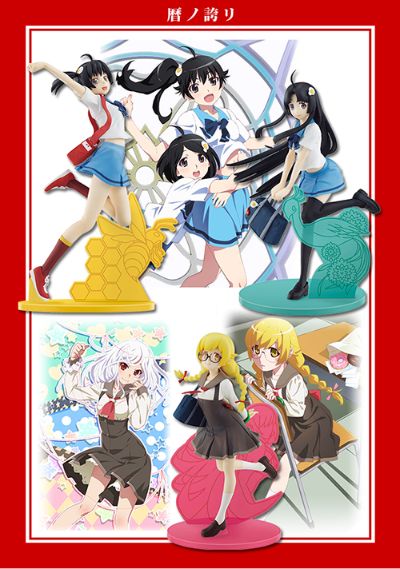 一番赏 〈物语〉系列 忍野忍 