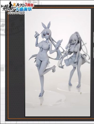 S-style 少女前线 Five-seveN 泳装Ver.（游轮女王）