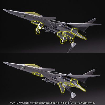 皇牌空战:无限 XFA-27 模型爱好者版