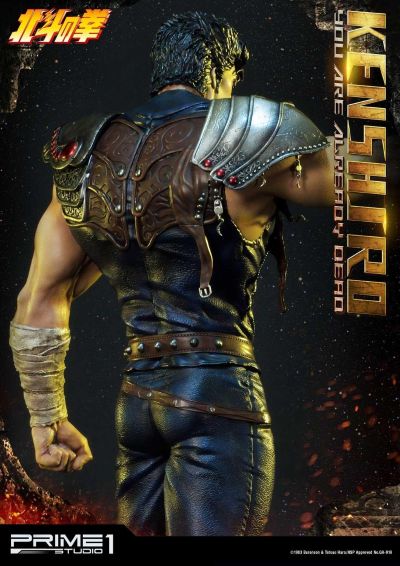 Premium Masterline PMFOTNS-2 北斗神拳 健次郎 你已经死了！