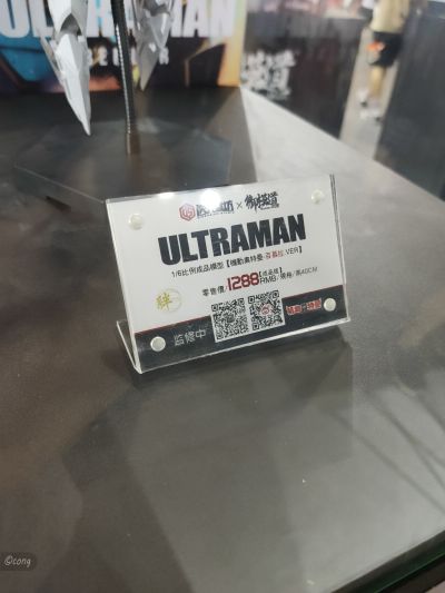 ULTRAMAN  百慕拉