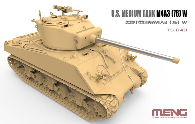 TS-043 美国 M4A3（76）W“谢尔曼”中型坦克