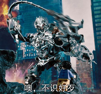 变形金刚MP系列 (MPM-8) 变形金刚 威震天