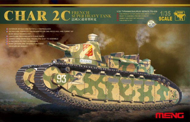 1/35 法国2C超重型坦克