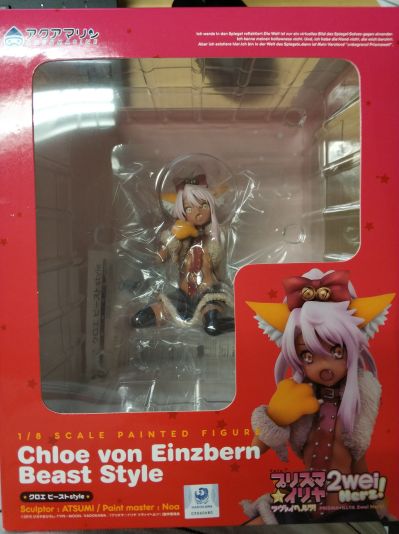 Fate/kaleid liner 魔法少女☆伊莉雅 2wei Herz! 克洛伊 Beast Style
