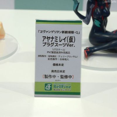 EVA新剧场版：Q  绫波丽