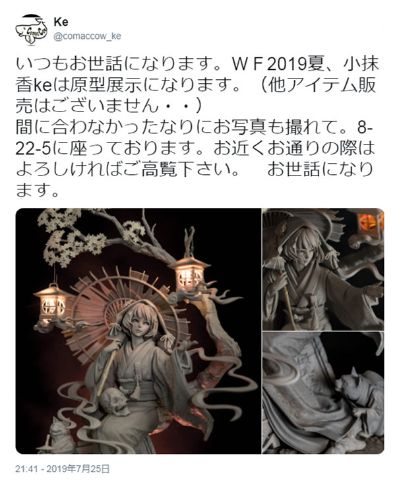 原创角色