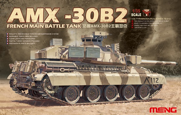 1/35 法国主战坦克 AMX-30B2