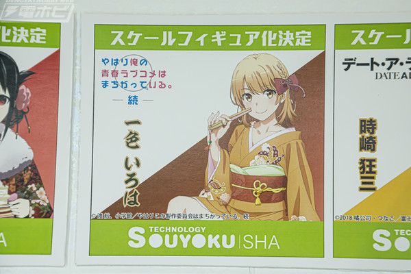 辉夜大小姐想让我告白～天才们的恋爱头脑战～ 四宫辉夜 （企划已取消）