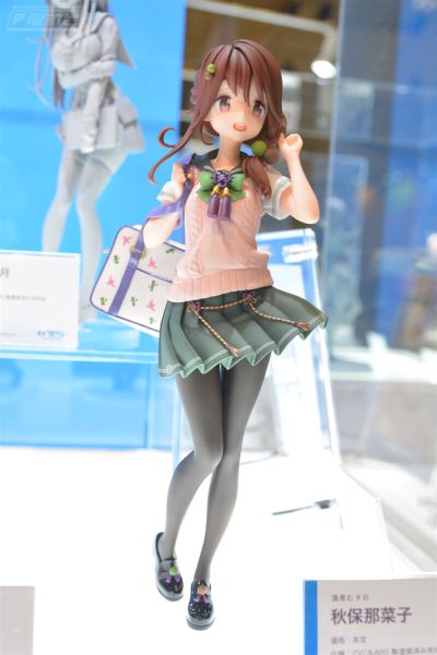 温泉娘 秋保那菜子