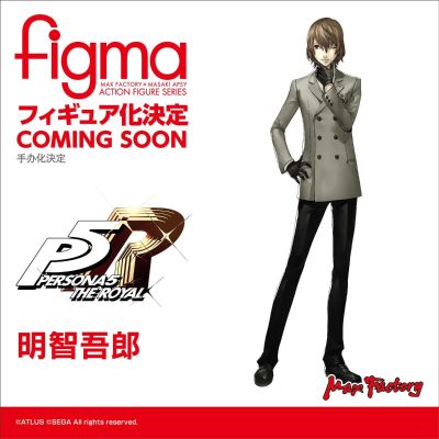figma#496 女神异闻录5皇家版 明智吾郎