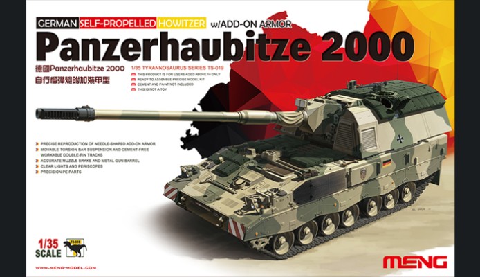 1/35 德国Panzerhaubitze 2000自行榴弹炮附加装甲型