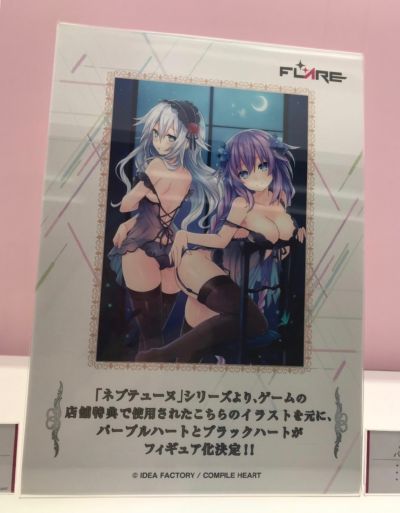 超次元游戏海王星 紫色之心 吊带裙睡衣