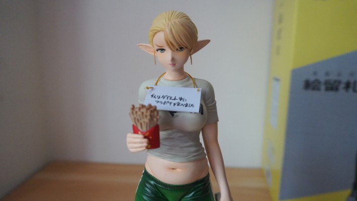 AIZU 妖精瘦身奋斗记 妖精。 绘留札小姐