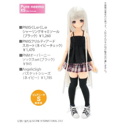 PureNeemo ver.1.1 