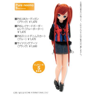 PureNeemo Ver.1.1 