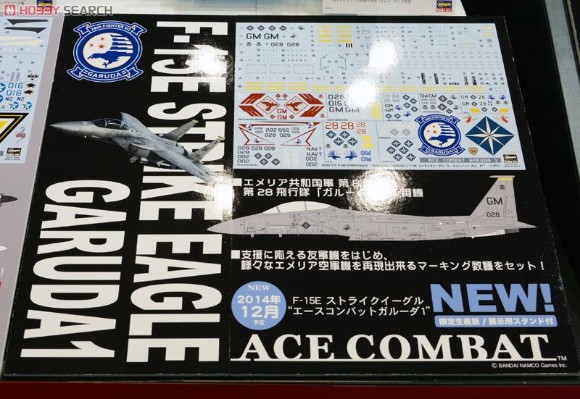 Creator Works 皇牌空战6:解放的战火 F-15E 打击鹰