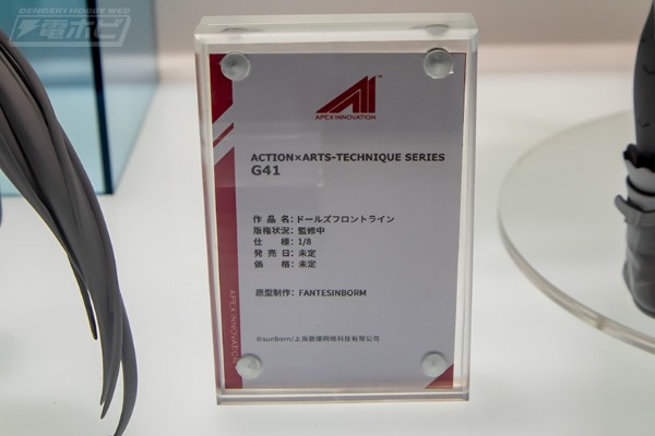 ARCTECH  少女前线 G41 初始皮肤