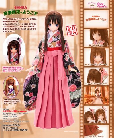 PureNeemo Crimson Love 