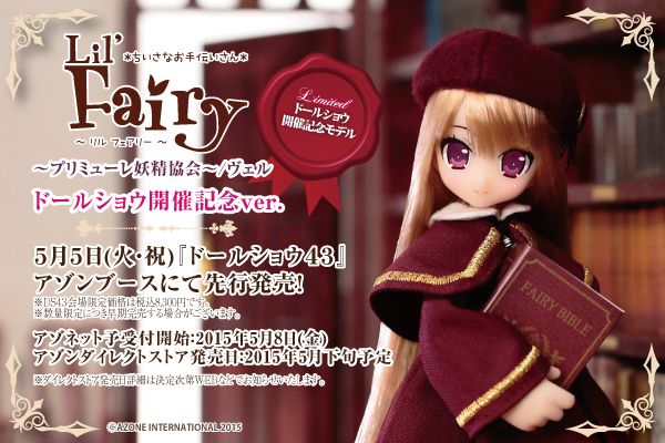 Picconeemo Doll Show Commemorative Ver. 