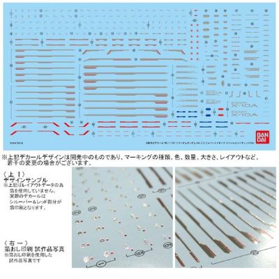 MG 机动战士高达SEED 1/100 ZGMF-X10A 自由高达 Ver.2.0 全弹发射特别涂层Ver.