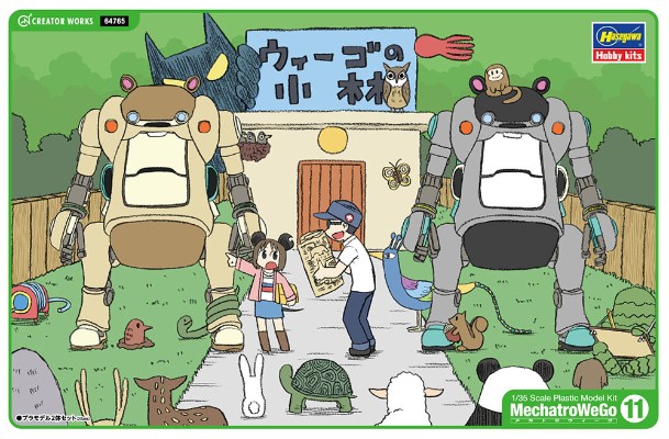 Creator Works Mechatro WeGo 灰色