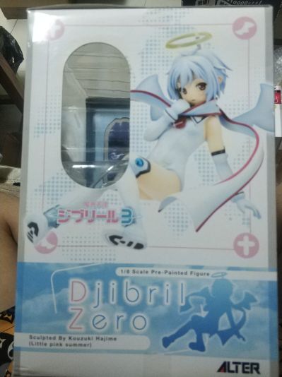 魔界天使 第三季 圣天使吉普莉露・零