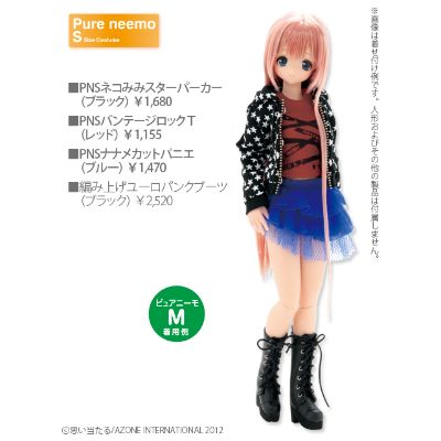 PureNeemo Commemorative ver. 