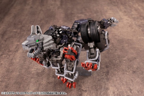 M.S.G 模型改造工具 改造16定制改造头C