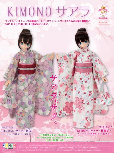 PureNeemo KIMONO Sahra - Sakura Pink (Sakura Nadeshiko) ~ 