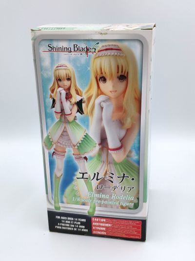 艾尔米娜・罗德利亚