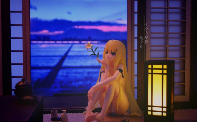 觋夕莉の七夕夏夜