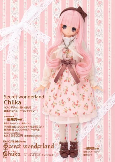 PureNeemo Secret Wonderland 