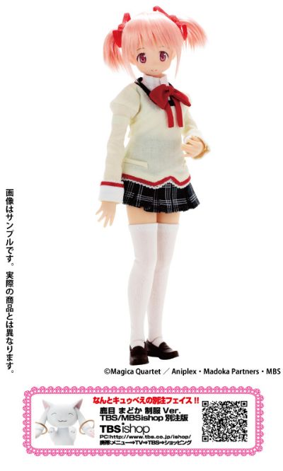 PureNeemo 魔法少女小圆 鹿目圆香 School Uniform ver. 