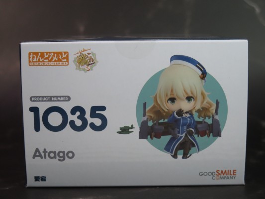 粘土人#1035  舰队Collection -舰娘- 爱宕