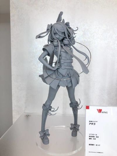 苍蓝钢铁的琶音 爱宕