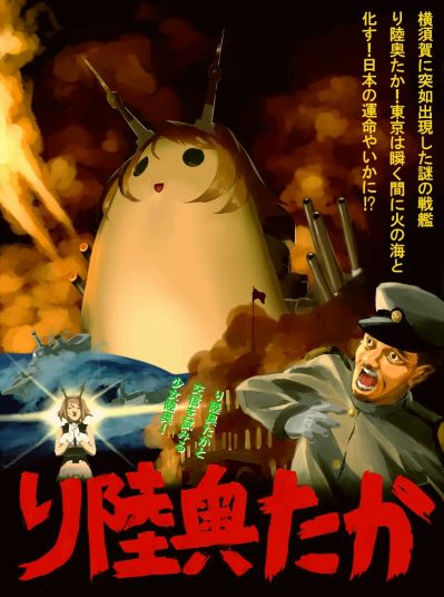 粘土人#813 舰队Collection -舰娘- 陆奥