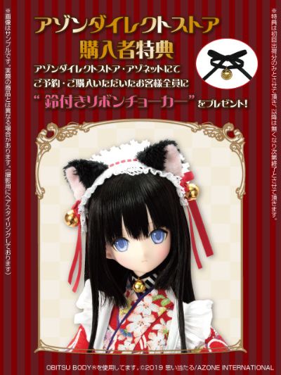 ELLEN Normal Sales ver.